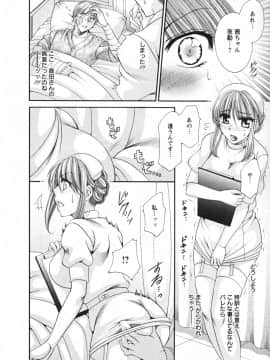 [肉弾丸] メガおっぱい_160