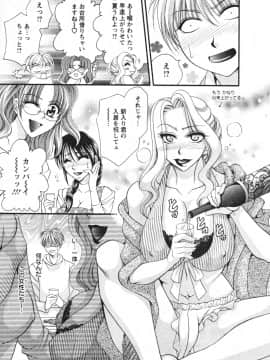 [肉弾丸] メガおっぱい_171