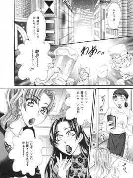 [肉弾丸] メガおっぱい_186