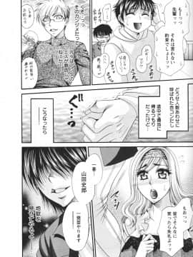 [肉弾丸] メガおっぱい_188