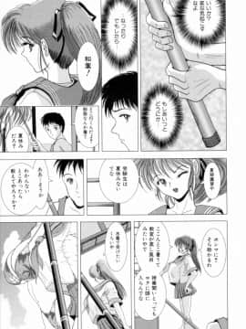 [桜場丈一朗] 叔母の巨乳 従妹の爆乳_sakuraba_oba_014