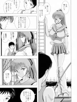 [桜場丈一朗] 叔母の巨乳 従妹の爆乳_sakuraba_oba_016