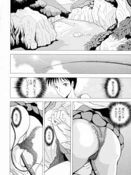 [桜場丈一朗] 叔母の巨乳 従妹の爆乳_sakuraba_oba_019