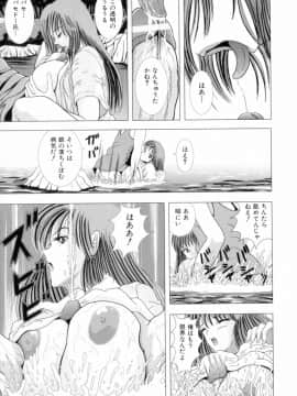 [桜場丈一朗] 叔母の巨乳 従妹の爆乳_sakuraba_oba_046