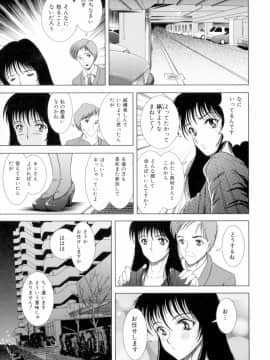 [桜場丈一朗] 叔母の巨乳 従妹の爆乳_sakuraba_oba_104