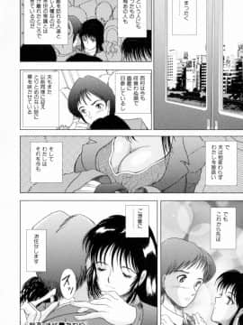 [桜場丈一朗] 叔母の巨乳 従妹の爆乳_sakuraba_oba_105
