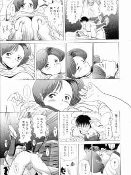[桜場丈一朗] 叔母の巨乳 従妹の爆乳_sakuraba_oba_122