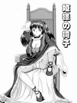 [桜場丈一朗] 叔母の巨乳 従妹の爆乳_sakuraba_oba_130