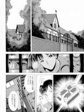 [桜場丈一朗] 叔母の巨乳 従妹の爆乳_sakuraba_oba_131