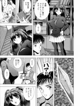 [桜場丈一朗] 叔母の巨乳 従妹の爆乳_sakuraba_oba_132