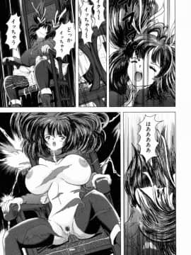 [桜場丈一朗] 叔母の巨乳 従妹の爆乳_sakuraba_oba_146