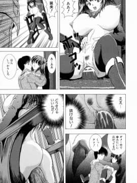 [桜場丈一朗] 叔母の巨乳 従妹の爆乳_sakuraba_oba_148