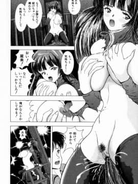 [桜場丈一朗] 叔母の巨乳 従妹の爆乳_sakuraba_oba_149