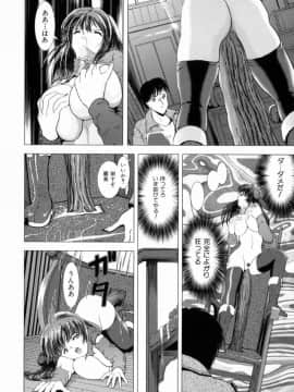 [桜場丈一朗] 叔母の巨乳 従妹の爆乳_sakuraba_oba_151