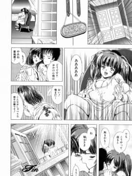 [桜場丈一朗] 叔母の巨乳 従妹の爆乳_sakuraba_oba_153
