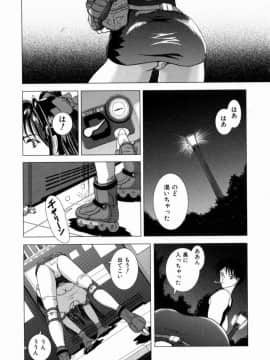 [桜場丈一朗] 叔母の巨乳 従妹の爆乳_sakuraba_oba_154