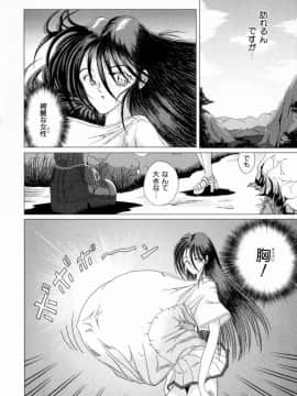 [桜場丈一朗] 叔母の巨乳 従妹の爆乳_sakuraba_oba_171