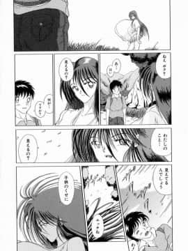 [桜場丈一朗] 叔母の巨乳 従妹の爆乳_sakuraba_oba_172