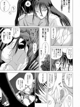 [桜場丈一朗] 叔母の巨乳 従妹の爆乳_sakuraba_oba_179