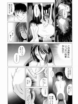 [桜場丈一朗] 叔母の巨乳 従妹の爆乳_sakuraba_oba_180