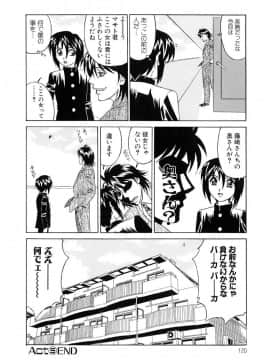 [山本よし文] 淫乱巨乳中出しアパート_Nakadashi 117