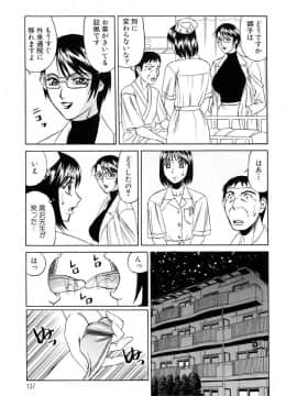 [山本よし文] 淫乱巨乳中出しアパート_Nakadashi 134