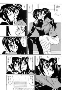 [山本よし文] 淫乱巨乳中出しアパート_Nakadashi 146