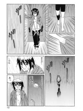 [山本よし文] 淫乱巨乳中出しアパート_Nakadashi 166