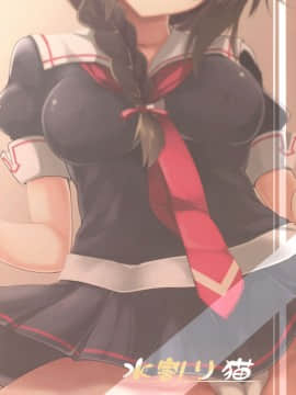 [琴叶汉化] (サンクリ2017 Summer) [水割り猫 (トヨ)] 時雨ちゃんの雨色日記 (艦隊これくしょん -艦これ-)_026
