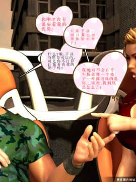 Caught1（汉化）_57
