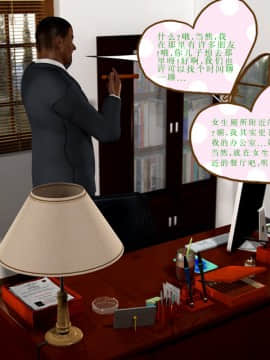 Caught2（汉化）_40