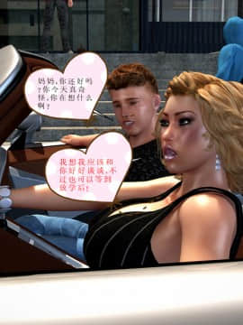 Caught2（汉化）_45