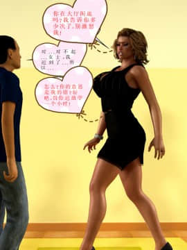 Caught2（汉化）_49