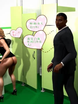 Caught2（汉化）_64