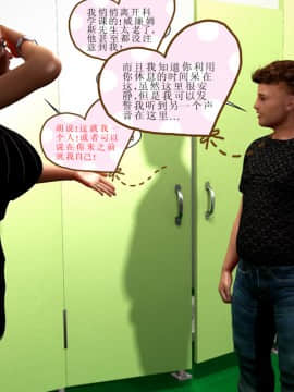 Caught2（汉化）_68