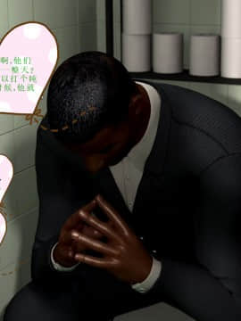 Caught2（汉化）_69