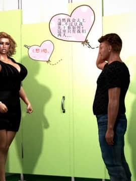 Caught2（汉化）_71