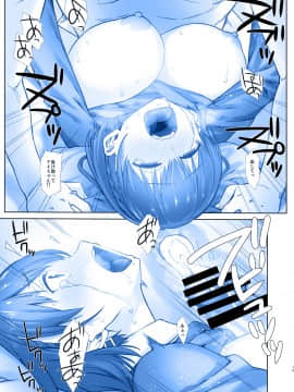 (COMIC1☆13) [生クリームびより (ななせめるち)] 週末のたわわ7 ハーレムルート (月曜日のたわわ) [DL版].zip_tawawa7_015