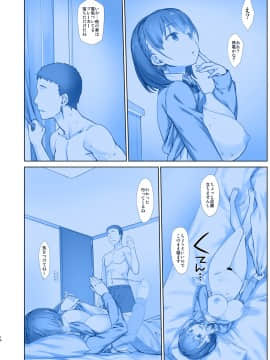 (COMIC1☆13) [生クリームびより (ななせめるち)] 週末のたわわ7 ハーレムルート (月曜日のたわわ) [DL版].zip_tawawa7_018