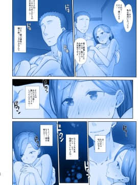 (COMIC1☆13) [生クリームびより (ななせめるち)] 週末のたわわ7 ハーレムルート (月曜日のたわわ) [DL版].zip_tawawa7_024