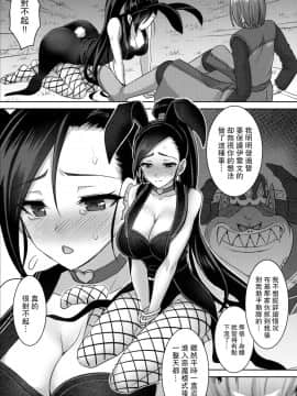 (C93) [Yohsyuan (Son Yohsyu)] Martina-san wa Hatsujouki (Dragon Quest XI) [Chinese] [无毒汉化组_10_09