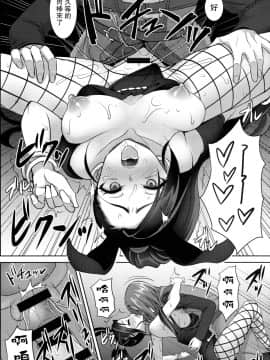 (C93) [Yohsyuan (Son Yohsyu)] Martina-san wa Hatsujouki (Dragon Quest XI) [Chinese] [无毒汉化组_20_19