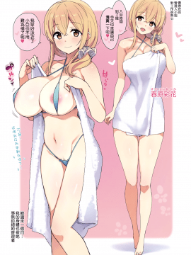 (COMIC1☆13) [Number2 (たくじ)] 射精上手の管理人さん (すのはら荘の管理人さん) [中国翻訳]_02_MJK_18_T1062_002