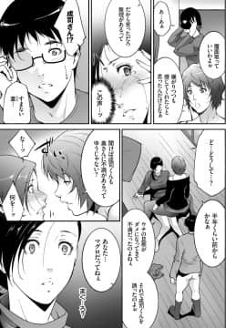 (成年コミック) [雑誌] COMIC BAVEL 2018年5月号 [DL版]_00349