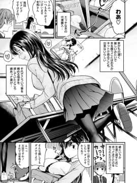 [Hirama Hirokazu] Kimi ni Dakaretai - Hold me tight, don't be shy [Digital]_063