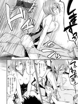 [Hirama Hirokazu] Kimi ni Dakaretai - Hold me tight, don't be shy [Digital]_112