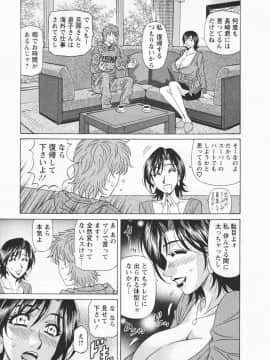 [尾崎晶] 人妻爆乳アナウンサー由里子さん_015