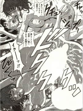 [尾崎晶] バーディバディGO!!_Img_181