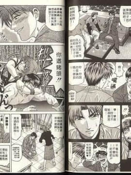 [尾崎晶] キャスター 夏目玲子の誘惑 1_096_0096