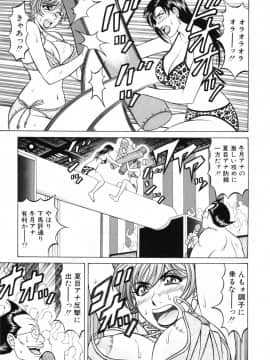 [尾崎晶] キャスター 夏目玲子の誘惑3_cmcws_097